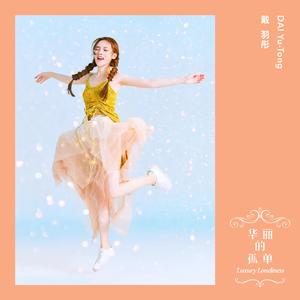 欧美色偷偷亚洲天堂bt
